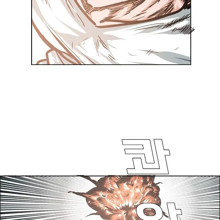 Rooftop Sword Master Chapter 27 - Page 15