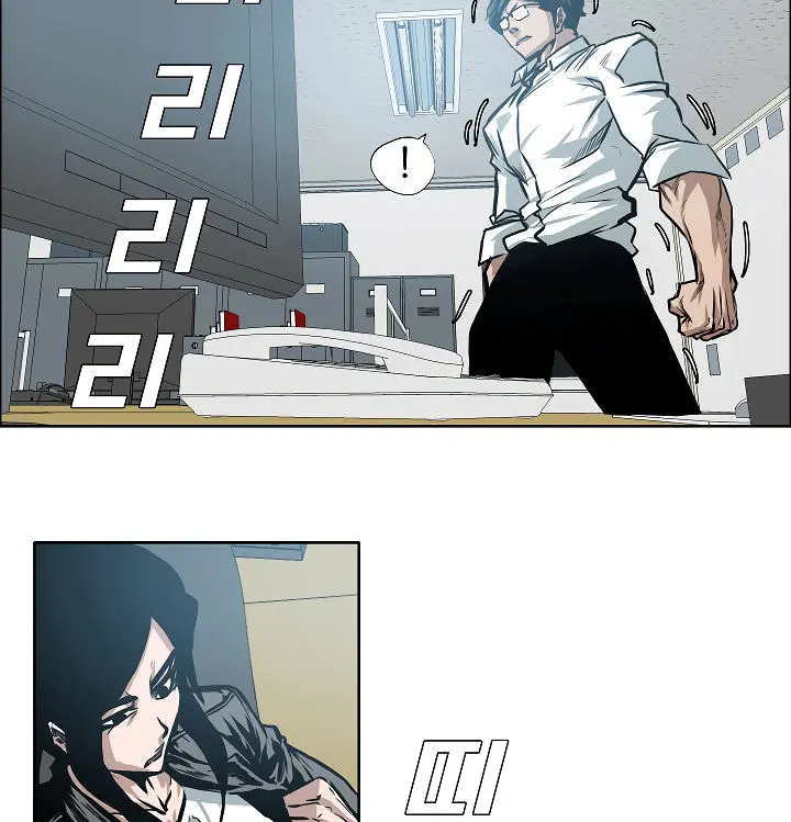 Rooftop Sword Master Chapter 28 - Page 109