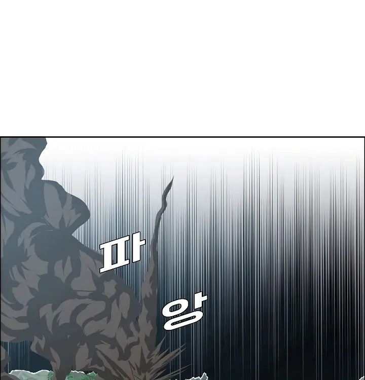 Rooftop Sword Master Chapter 28 - Page 39