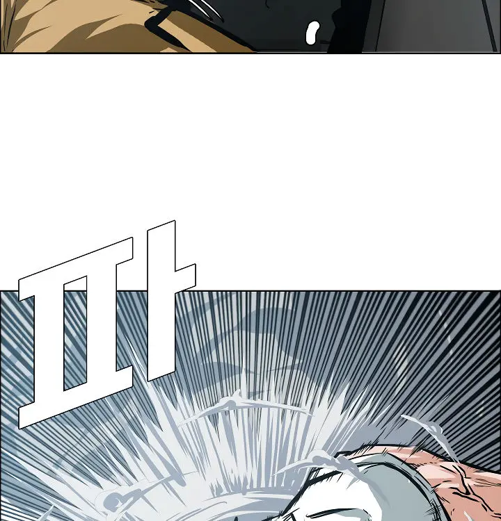 Rooftop Sword Master Chapter 28 - Page 44