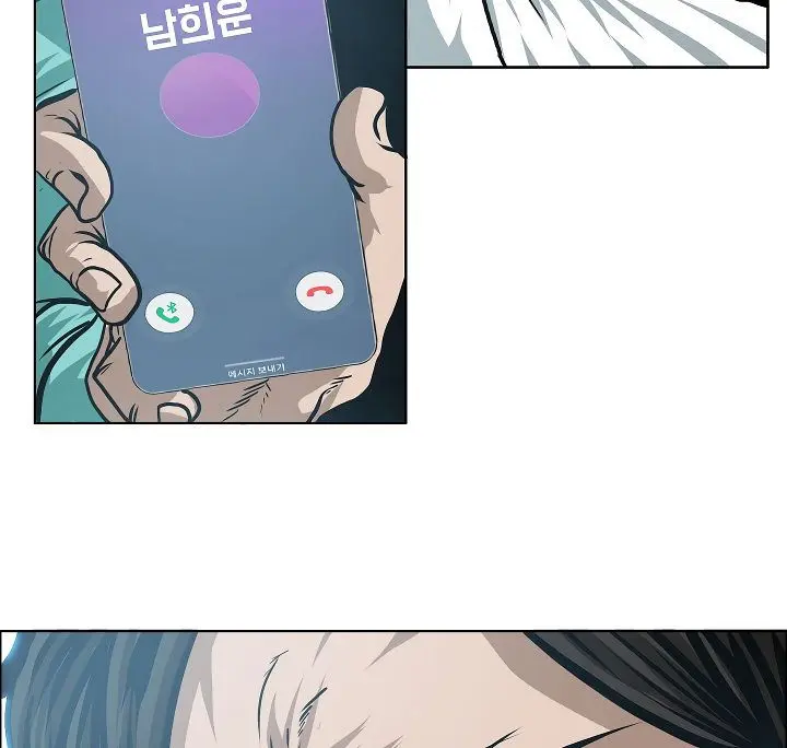 Rooftop Sword Master Chapter 29 - Page 63