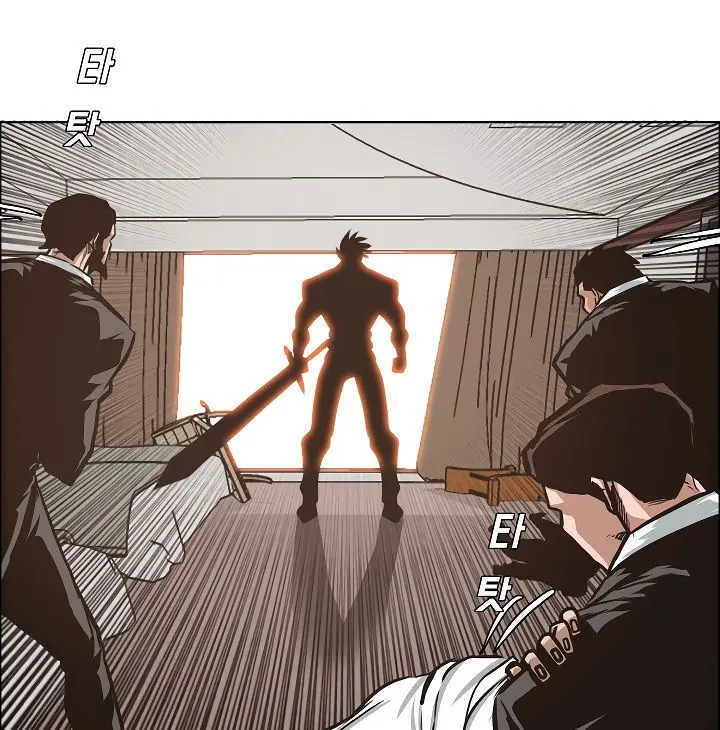 Rooftop Sword Master Chapter 34 - Page 18