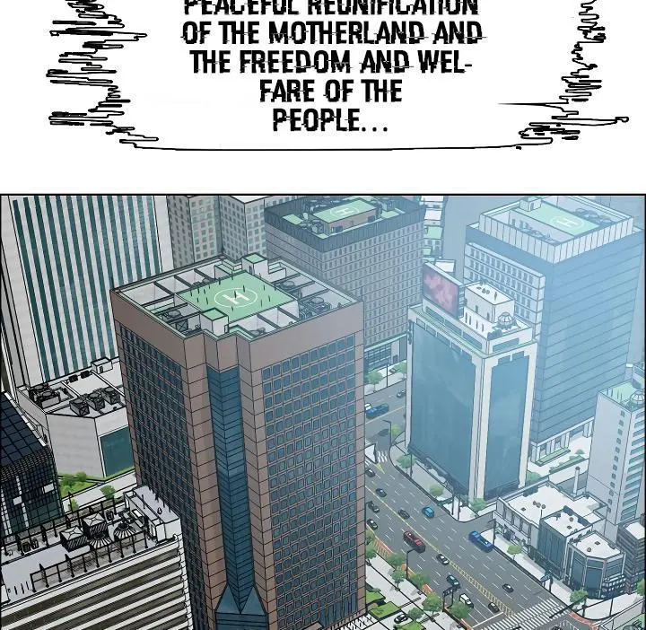 Rooftop Sword Master Chapter 45 - Page 73