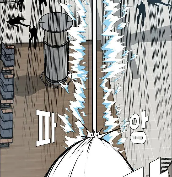 Rooftop Sword Master Chapter 47 - Page 45