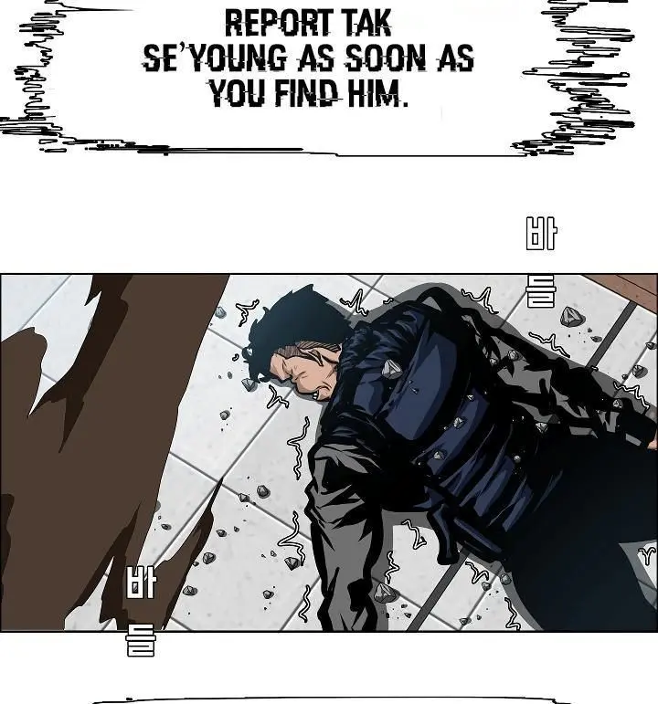 Rooftop Sword Master Chapter 49 - Page 95