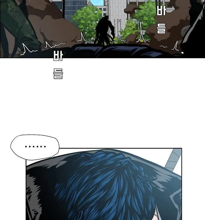 Rooftop Sword Master Chapter 49 - Page 97