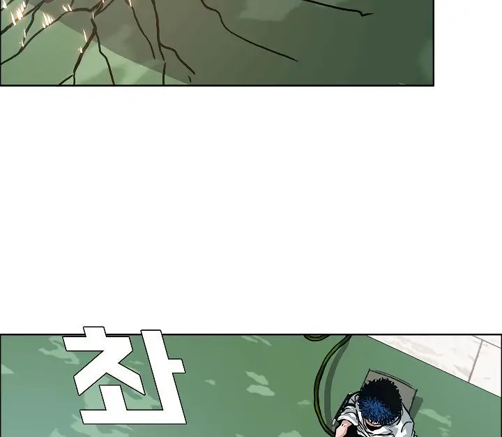 Rooftop Sword Master Chapter 5 - Page 71