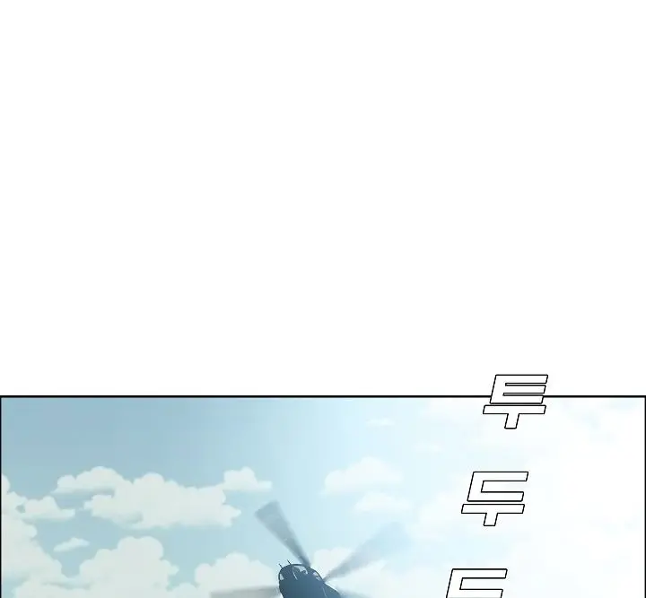 Rooftop Sword Master Chapter 50 - Page 33