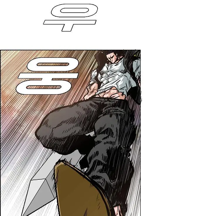 Rooftop Sword Master Chapter 51 - Page 48