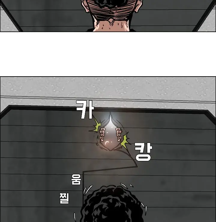Rooftop Sword Master Chapter 52 - Page 105
