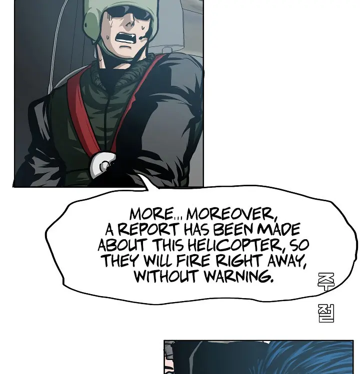 Rooftop Sword Master Chapter 56 - Page 81