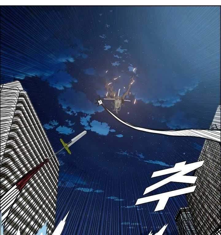 Rooftop Sword Master Chapter 57 - Page 33