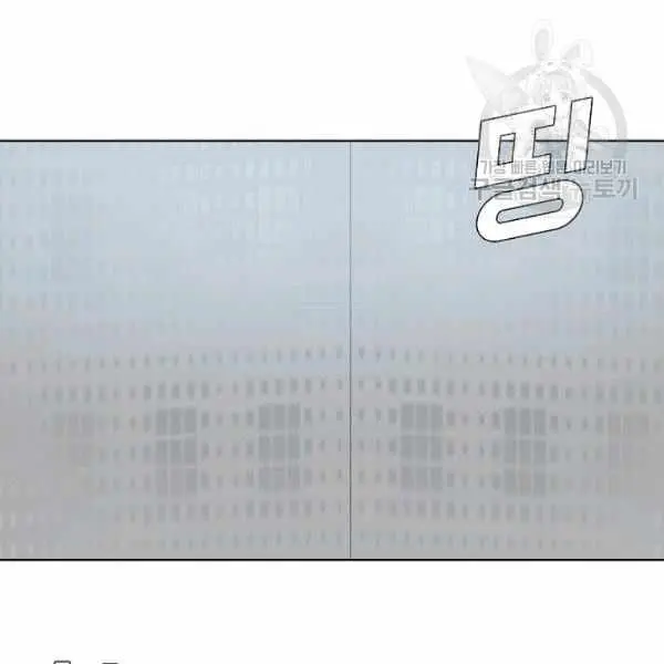 Rooftop Sword Master Chapter 61 - Page 40