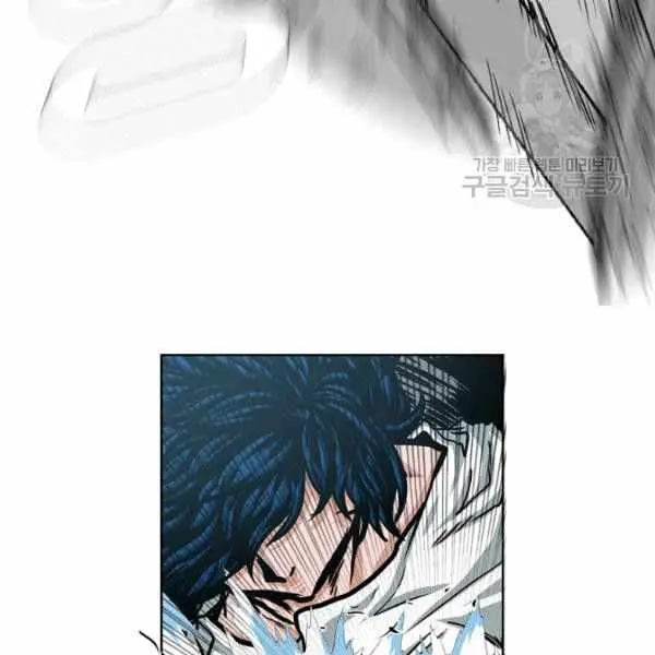 Rooftop Sword Master Chapter 62 - Page 17