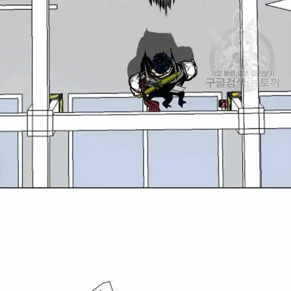 Rooftop Sword Master Chapter 62 - Page 24