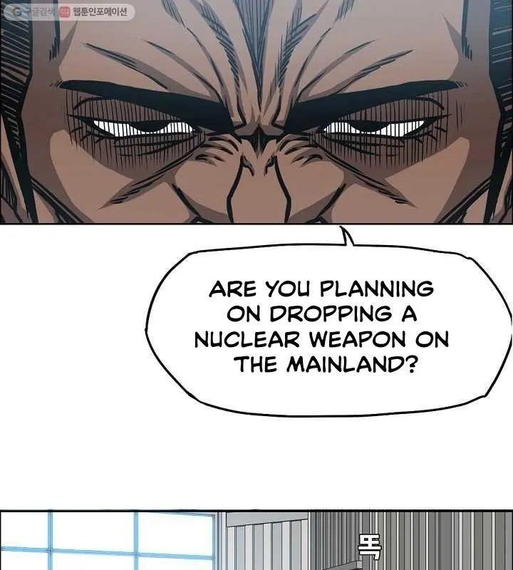 Rooftop Sword Master Chapter 63 - Page 85