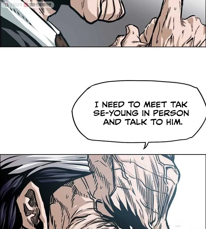 Rooftop Sword Master Chapter 64 - Page 16
