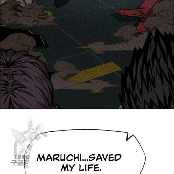 Rooftop Sword Master Chapter 65 - Page 115