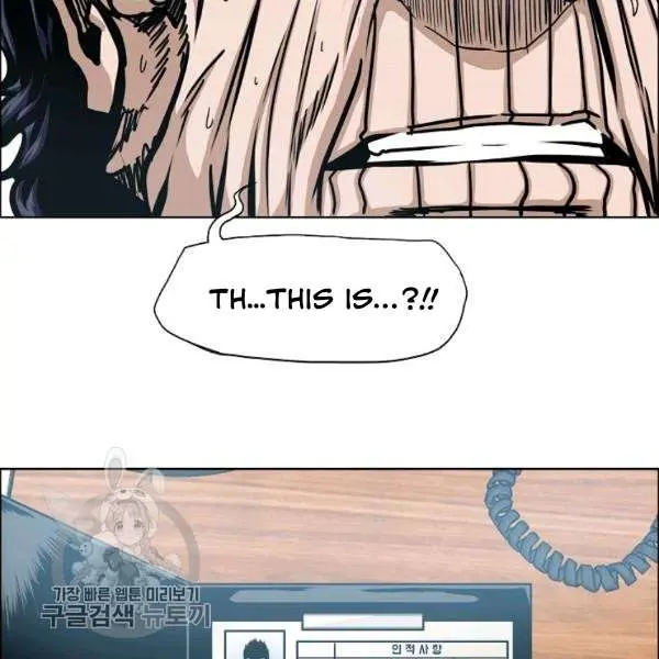 Rooftop Sword Master Chapter 65 - Page 76