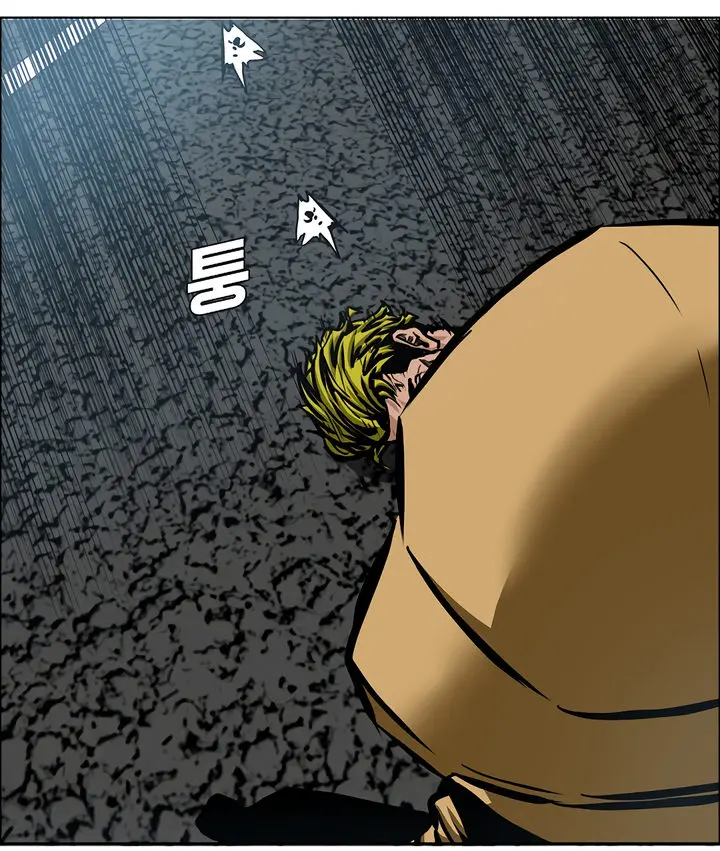 Rooftop Sword Master Chapter 79 - Page 10