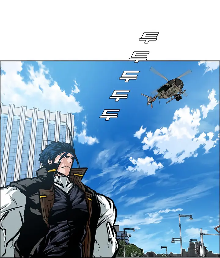 Rooftop Sword Master Chapter 79 - Page 17