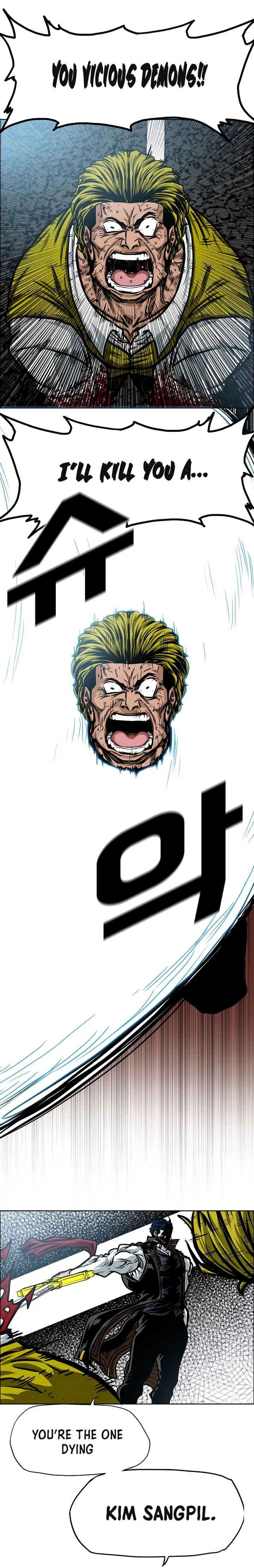 Rooftop Sword Master Chapter 79 - Page 5
