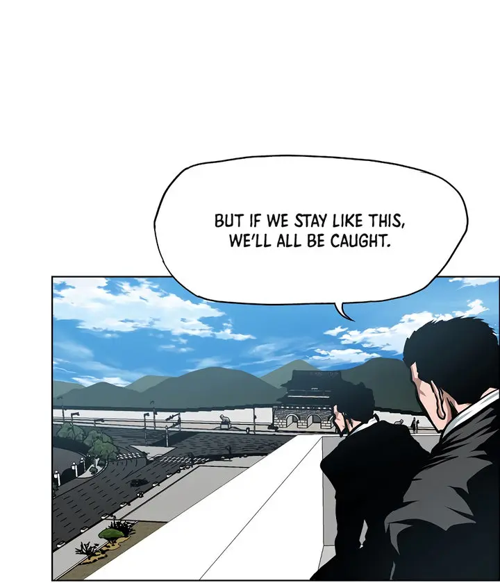 Rooftop Sword Master Chapter 79 - Page 71
