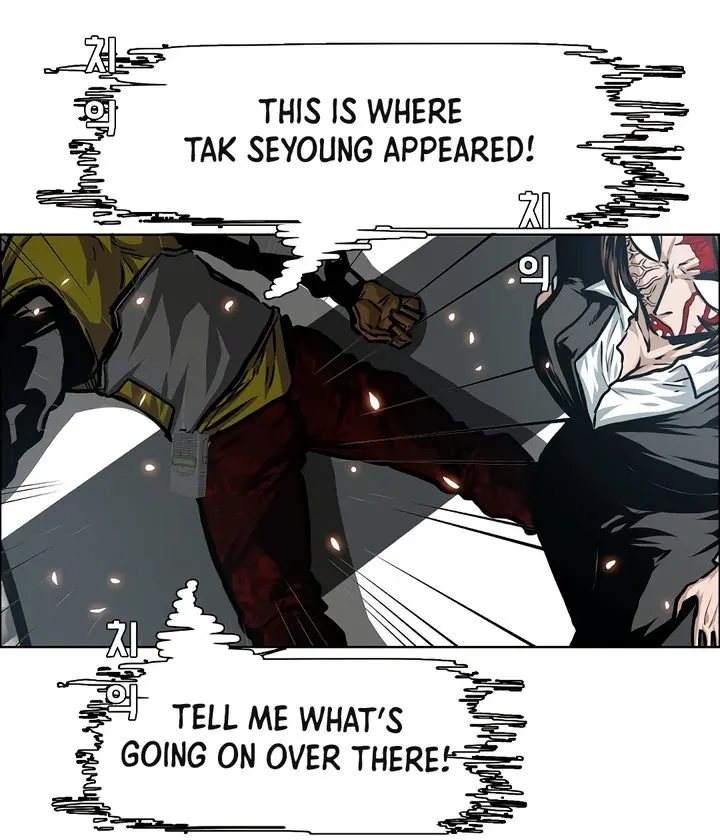Rooftop Sword Master Chapter 79 - Page 80