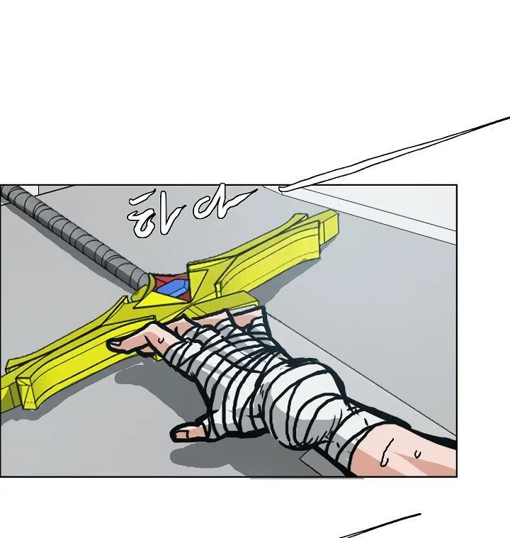 Rooftop Sword Master Chapter 8 - Page 77