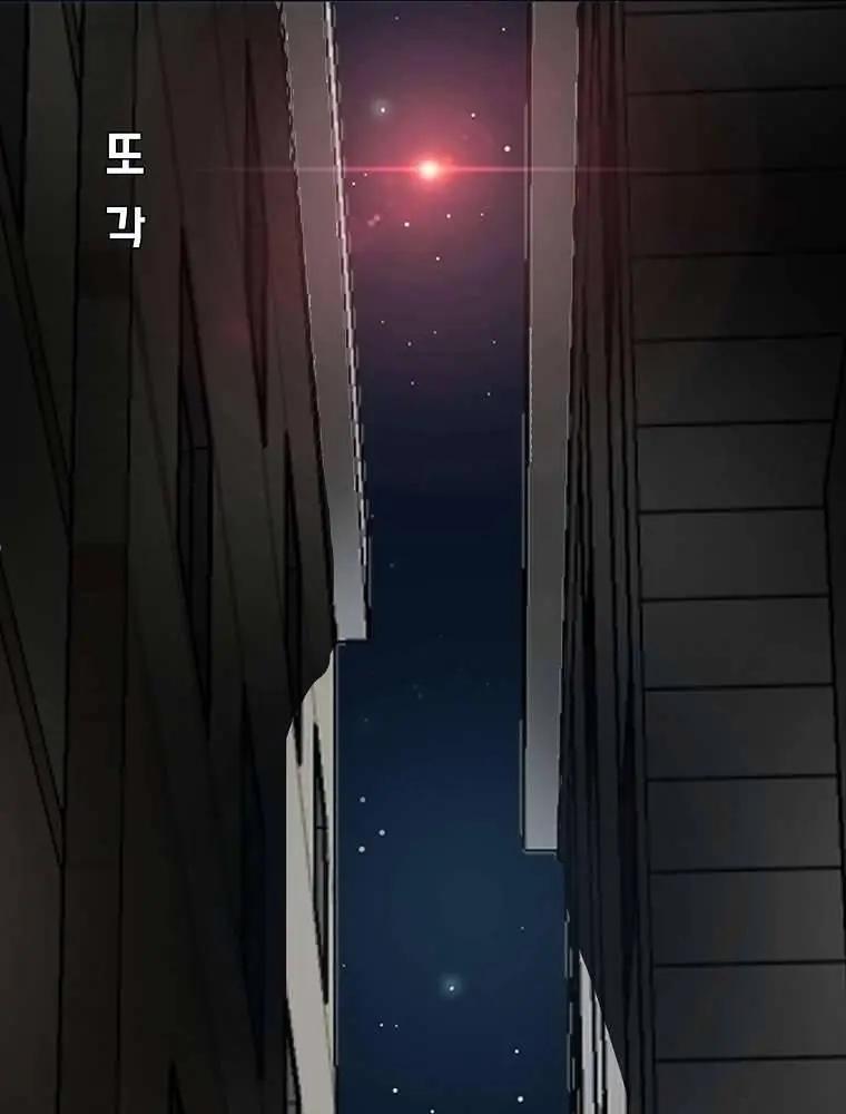Rooftop Sword Master Chapter 92 - Page 122