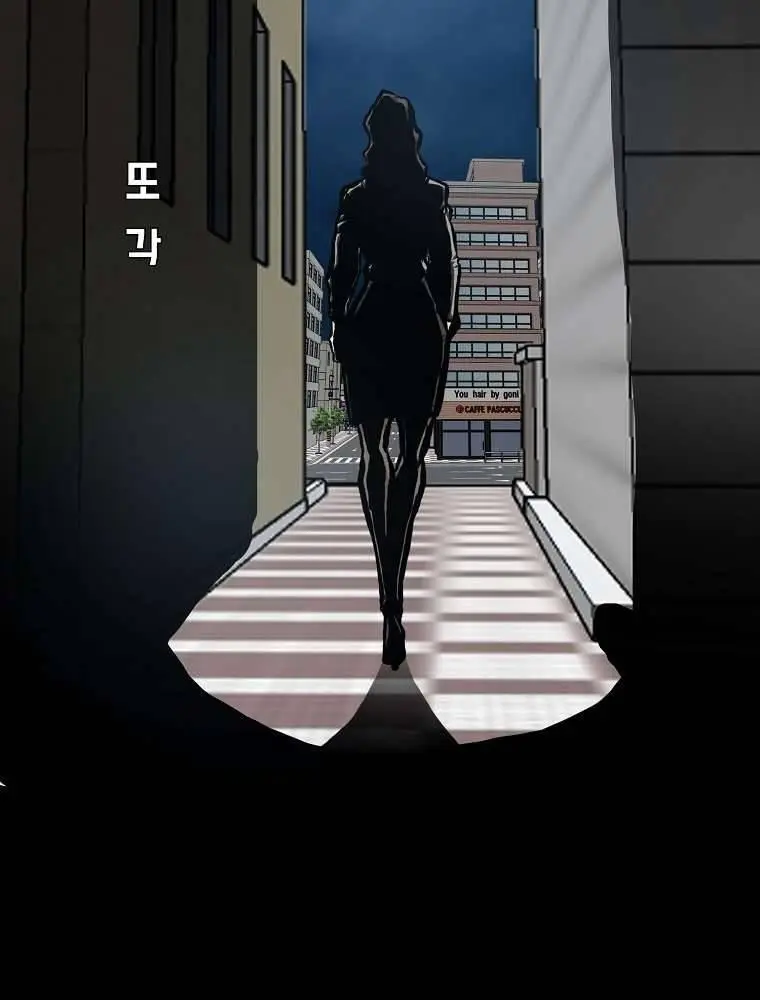 Rooftop Sword Master Chapter 92 - Page 124