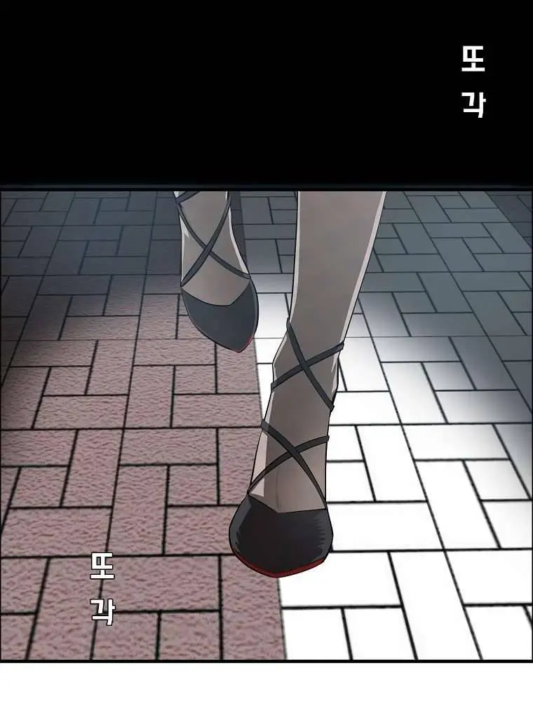 Rooftop Sword Master Chapter 92 - Page 125