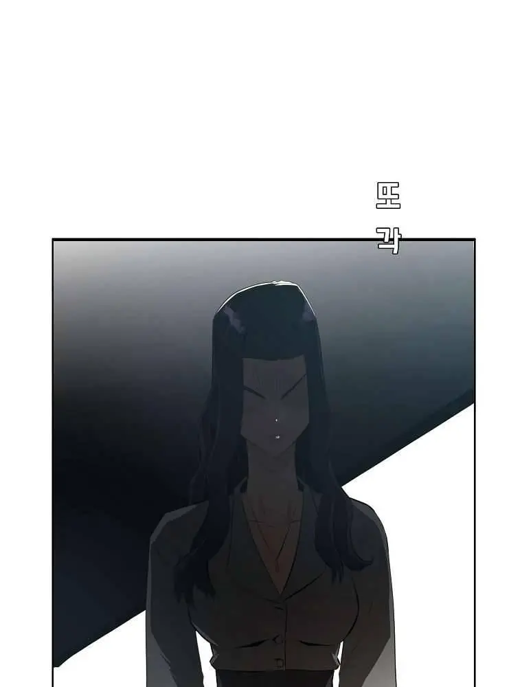 Rooftop Sword Master Chapter 92 - Page 126