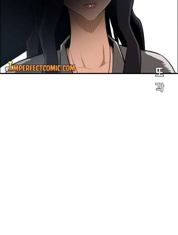 Rooftop Sword Master Chapter 92 - Page 128