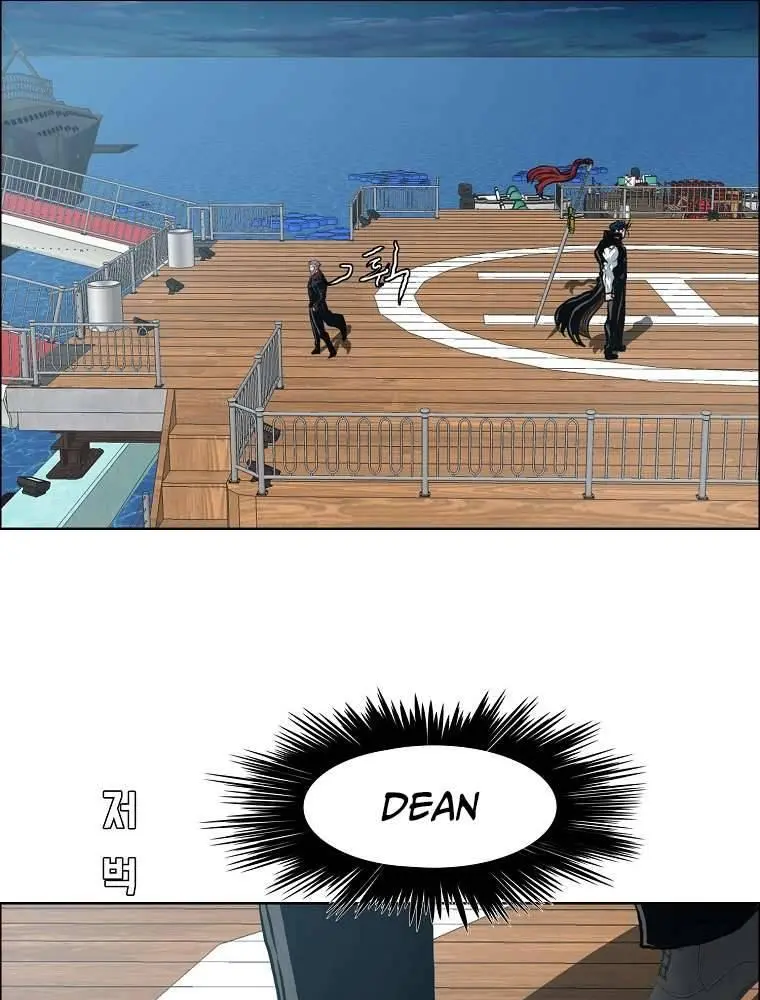 Rooftop Sword Master Chapter 92 - Page 62