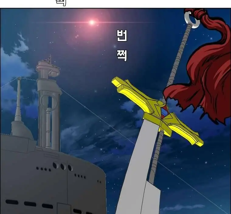 Rooftop Sword Master Chapter 92 - Page 73