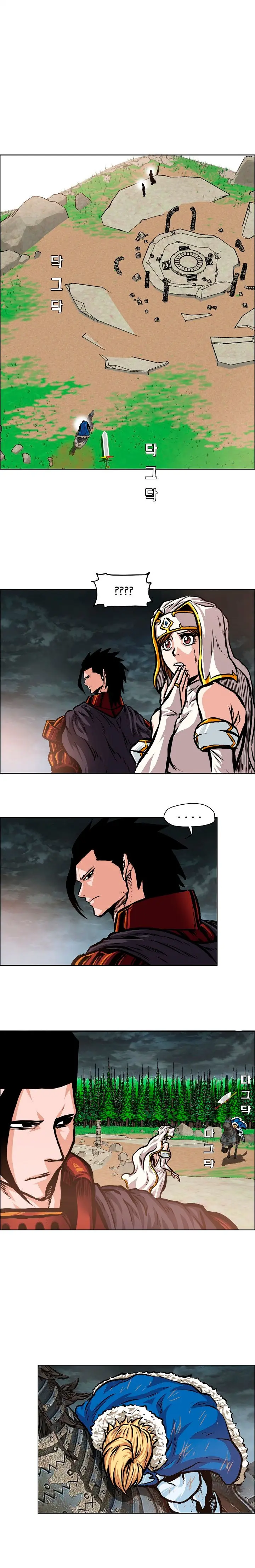 Rooftop Sword Master Chapter 93 - Page 10