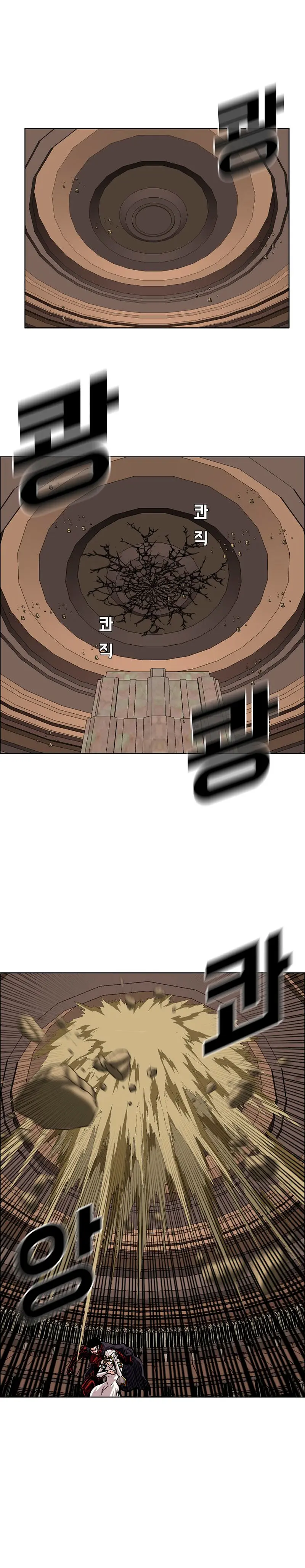 Rooftop Sword Master Chapter 99 - Page 20