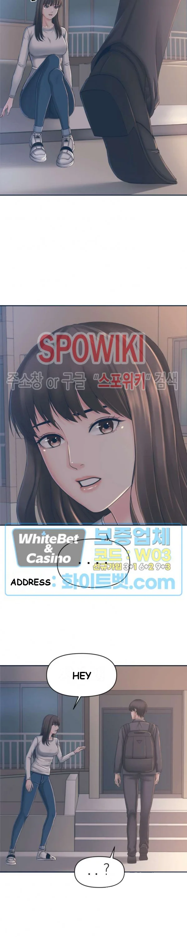 Roommates With Benefits Chapter 1 - Page 12