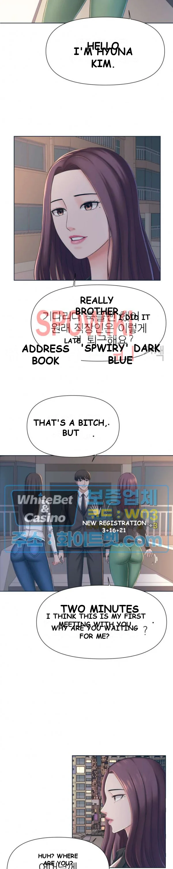 Roommates With Benefits Chapter 1 - Page 15