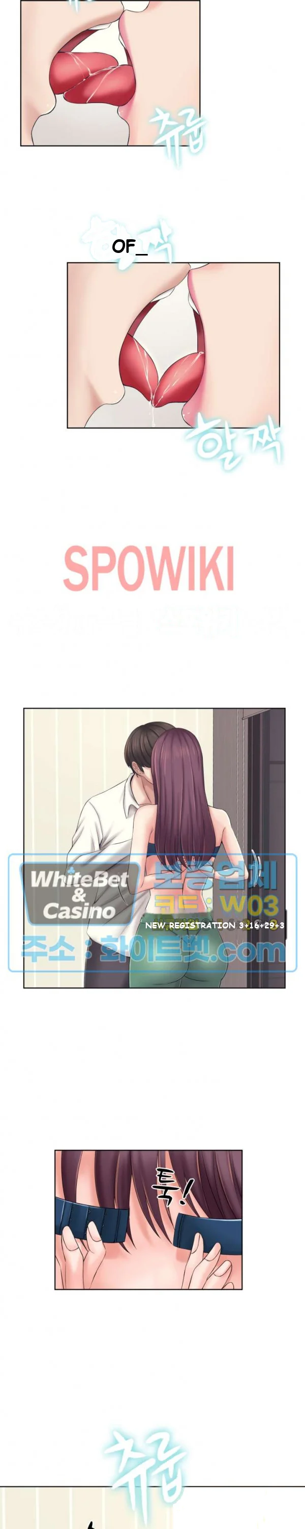 Roommates With Benefits Chapter 2 - Page 8