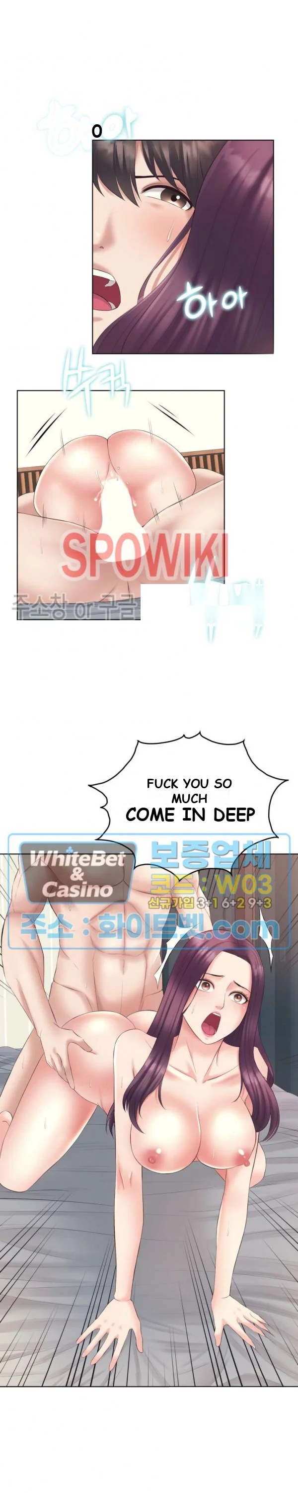 Roommates With Benefits Chapter 3 - Page 12