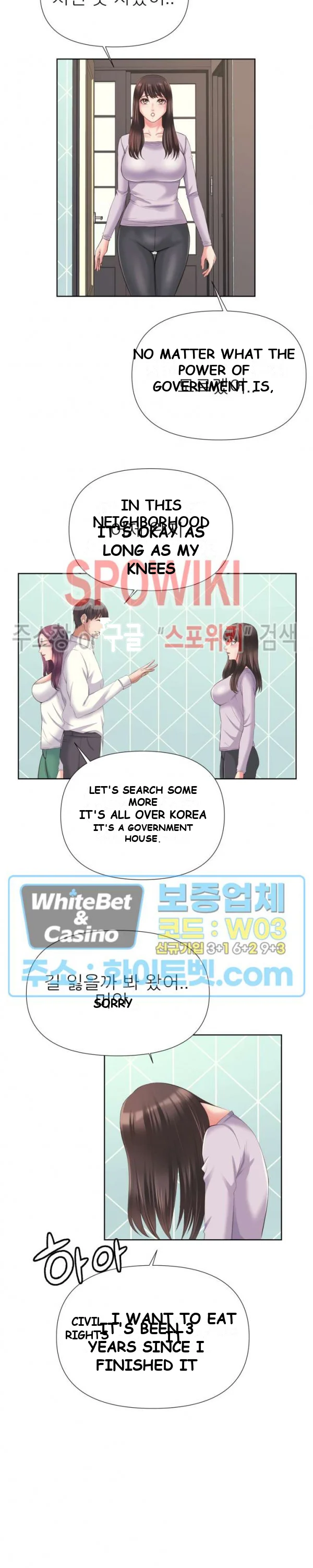 Roommates With Benefits Chapter 5 - Page 11