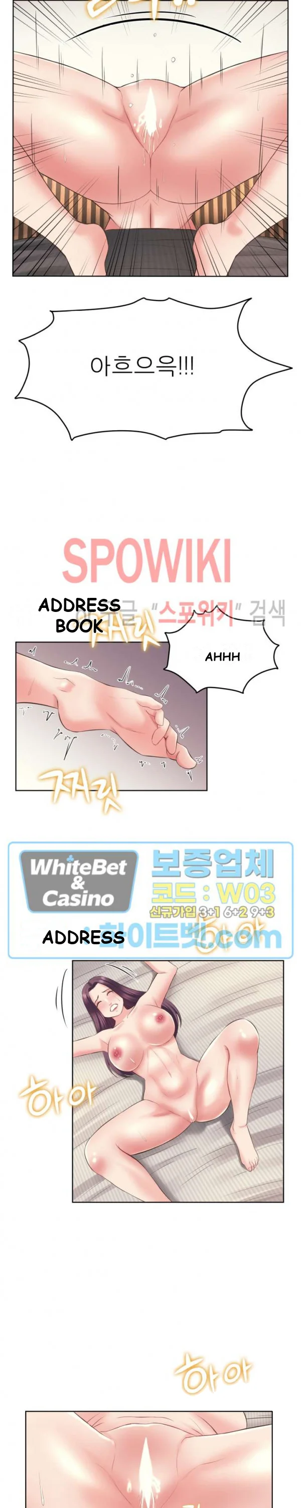 Roommates With Benefits Chapter 6 - Page 11