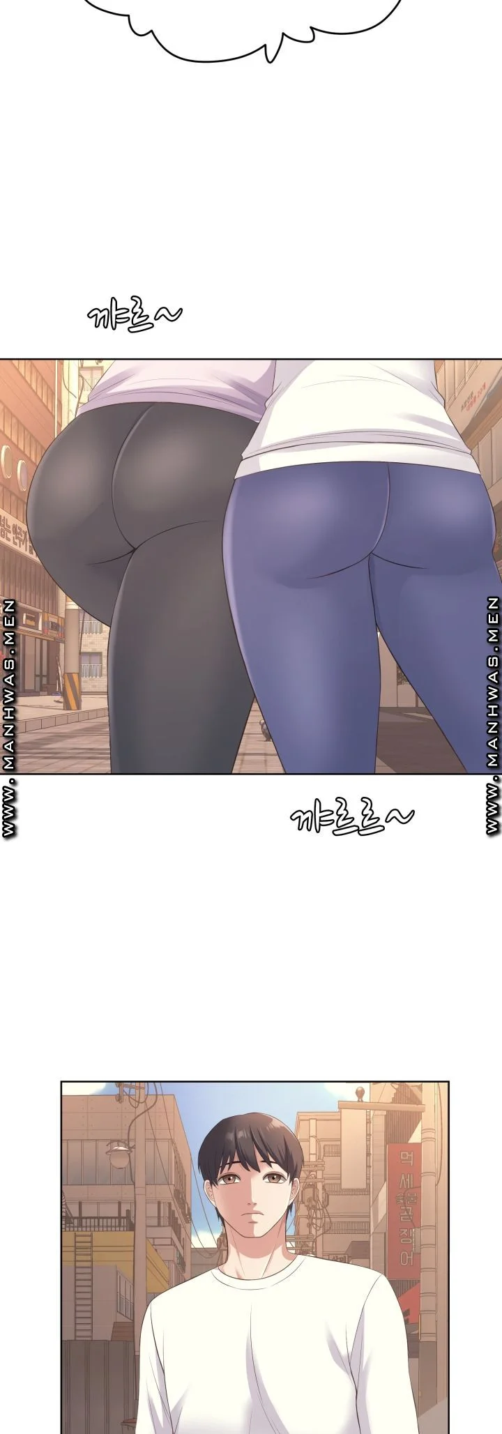 Roommates With Benefits Chapter 9 - Page 13