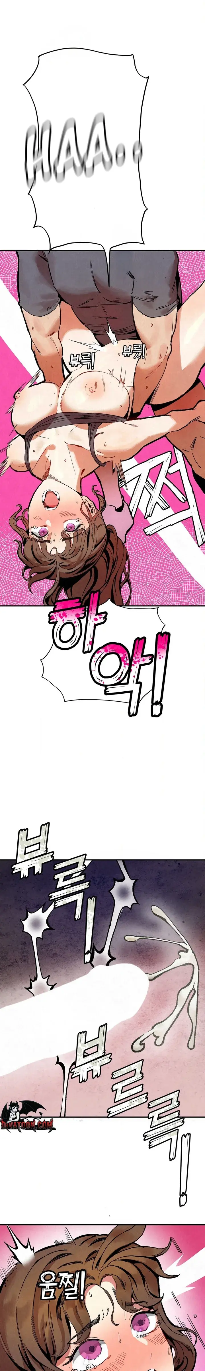Rotating Hiking Club Chapter 2 - Page 23