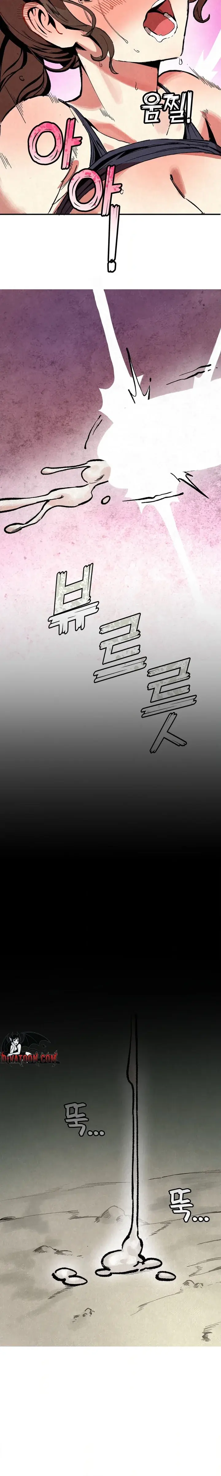 Rotating Hiking Club Chapter 2 - Page 24