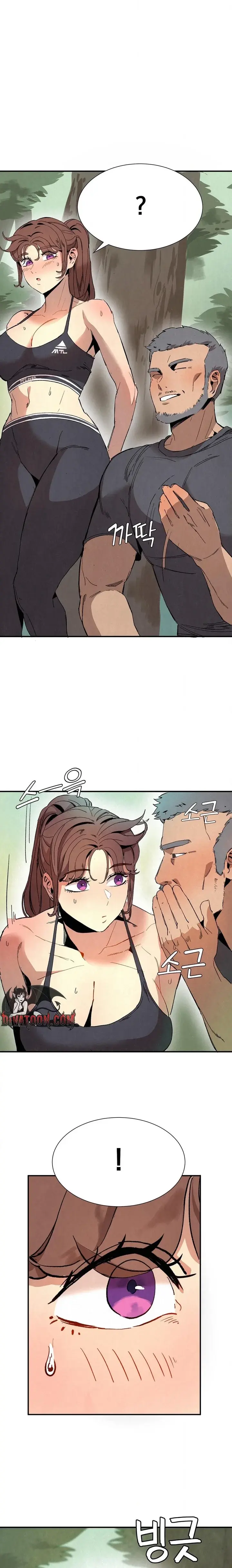Rotating Hiking Club Chapter 3 - Page 11