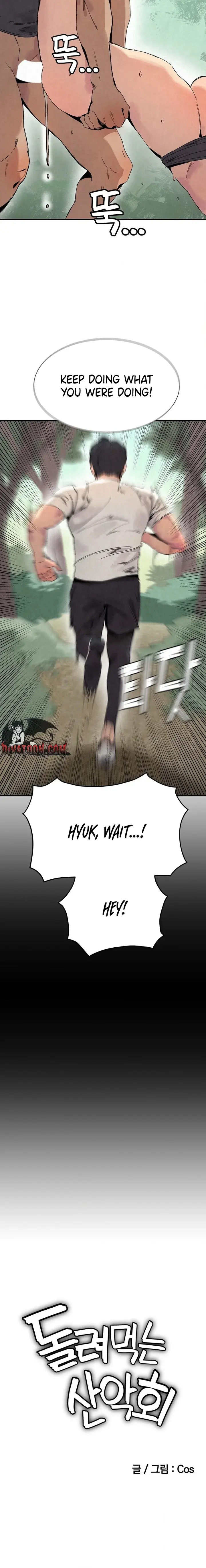Rotating Hiking Club Chapter 3 - Page 2