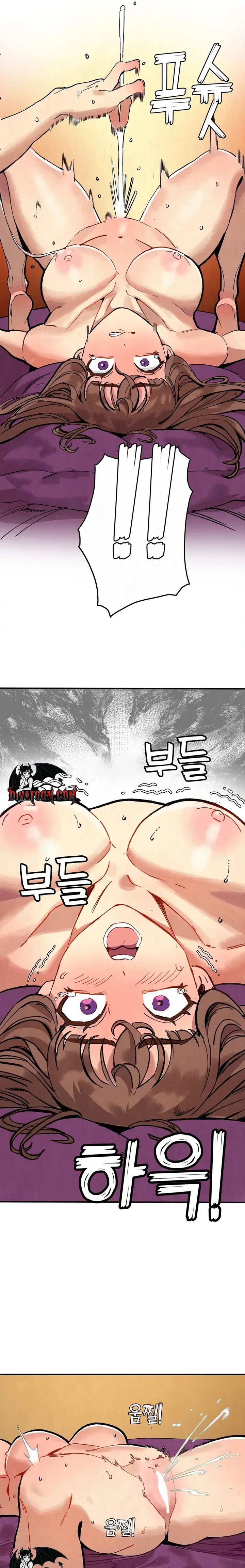 Rotating Hiking Club Chapter 4 - Page 20